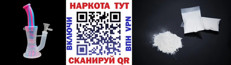 Где найти наркотики Шилка COCAIN  Амфетамин  Марихуана  Галлюциногенные грибы  Alpha PVP  Меф 