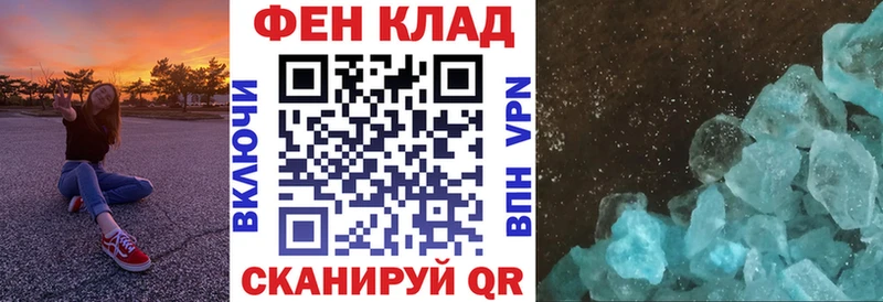 АМФ Розовый  Шилка 