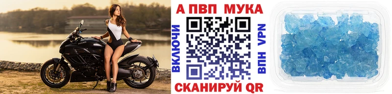 дарнет шоп  Шилка  Alpha PVP СК КРИС 