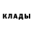 МЕТАДОН белоснежный Keith McDonald