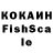 Кодеин Purple Drank Noah Roks