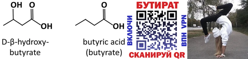 OMG зеркало  Шилка  БУТИРАТ оксана 