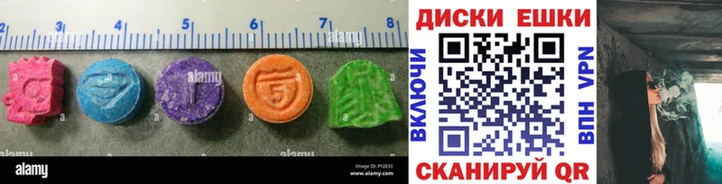 ЭКСТАЗИ louis Vuitton кракен ССЫЛКА Шилка