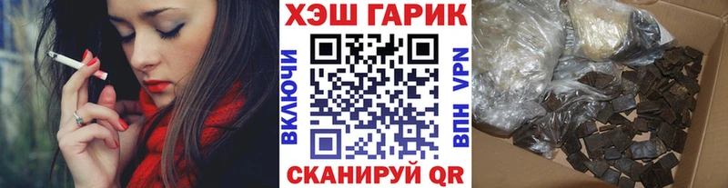 ГАШИШ убойный  что такое наркотик  Шилка 