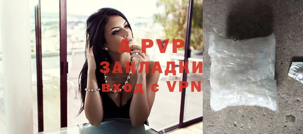 гашиш Белоозёрский