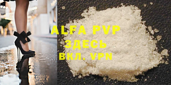скорость mdpv Протвино