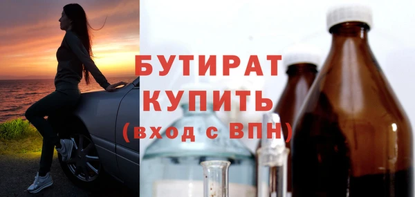 прущий лед Нестеровская