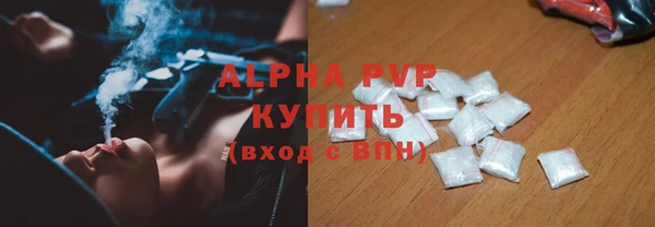 наркотики Беломорск