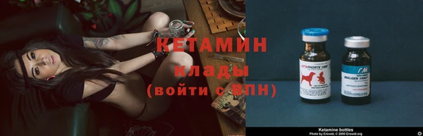 наркотики Беломорск