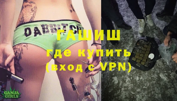 MDMA Белокуриха