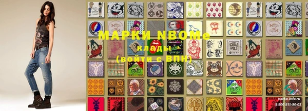 наркотики Беломорск