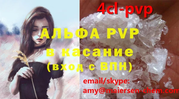 MDMA Белокуриха