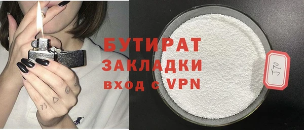 наркотики Беломорск