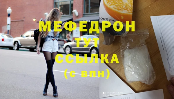 а пвп мука Пролетарск