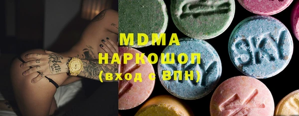 наркотики Беломорск