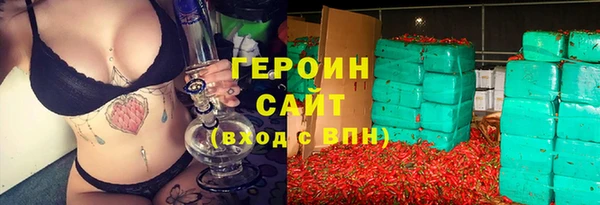 наркотики Беломорск