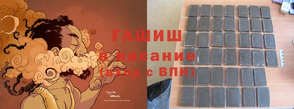 MDMA Белокуриха