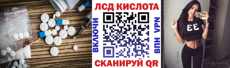 как найти закладки  Шилка  mega ONION  Лсд 25 экстази кислота 
