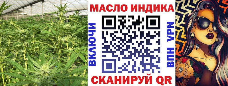 ТГК Wax  Шилка 